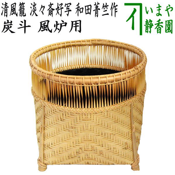 sumitori-148_1.jpg?v=