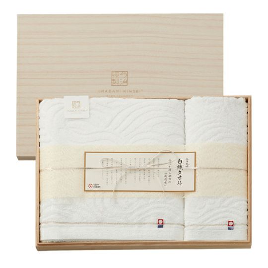 今治謹製 白織タオル 木箱入り バスタオル1枚・ウォッシュタオル1枚