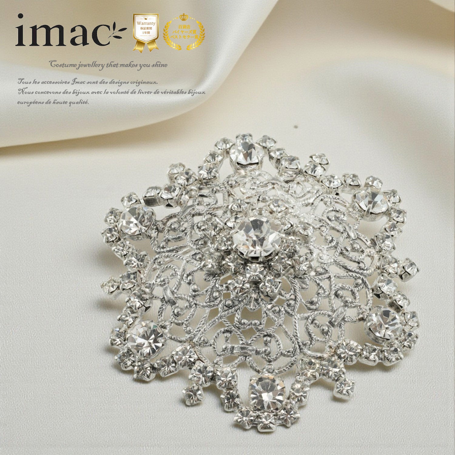 imac イマック　ターコイズ シルバー 925 蜻蛉トンボ ブローチ トンボブローチ ブローチ アクセサリー パーティー 釣り キャンプ 登山