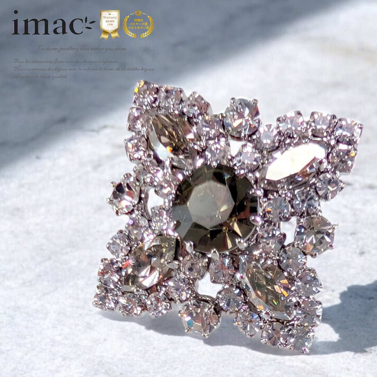 イマック　キツネ　ボヘミアングラス　バッジ　ブローチ　きつね イマック キツネ ボヘミアングラス バッジ ブローチ きつね イマック