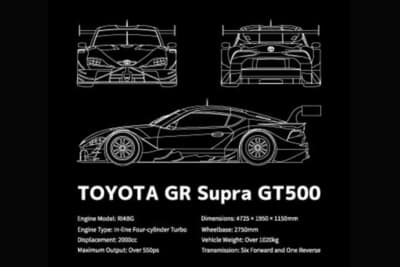 シビック」「Z」「スープラ」のGT500マシンTシャツが新たにライン