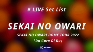 SEKAI NO OWARI DOME TOUR 2022「Du Gara Di Du」 - playlist by FRAMU