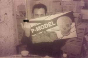 平沢進 / P-MODEL オマージュ曲 - playlist by 橙 | Spotify