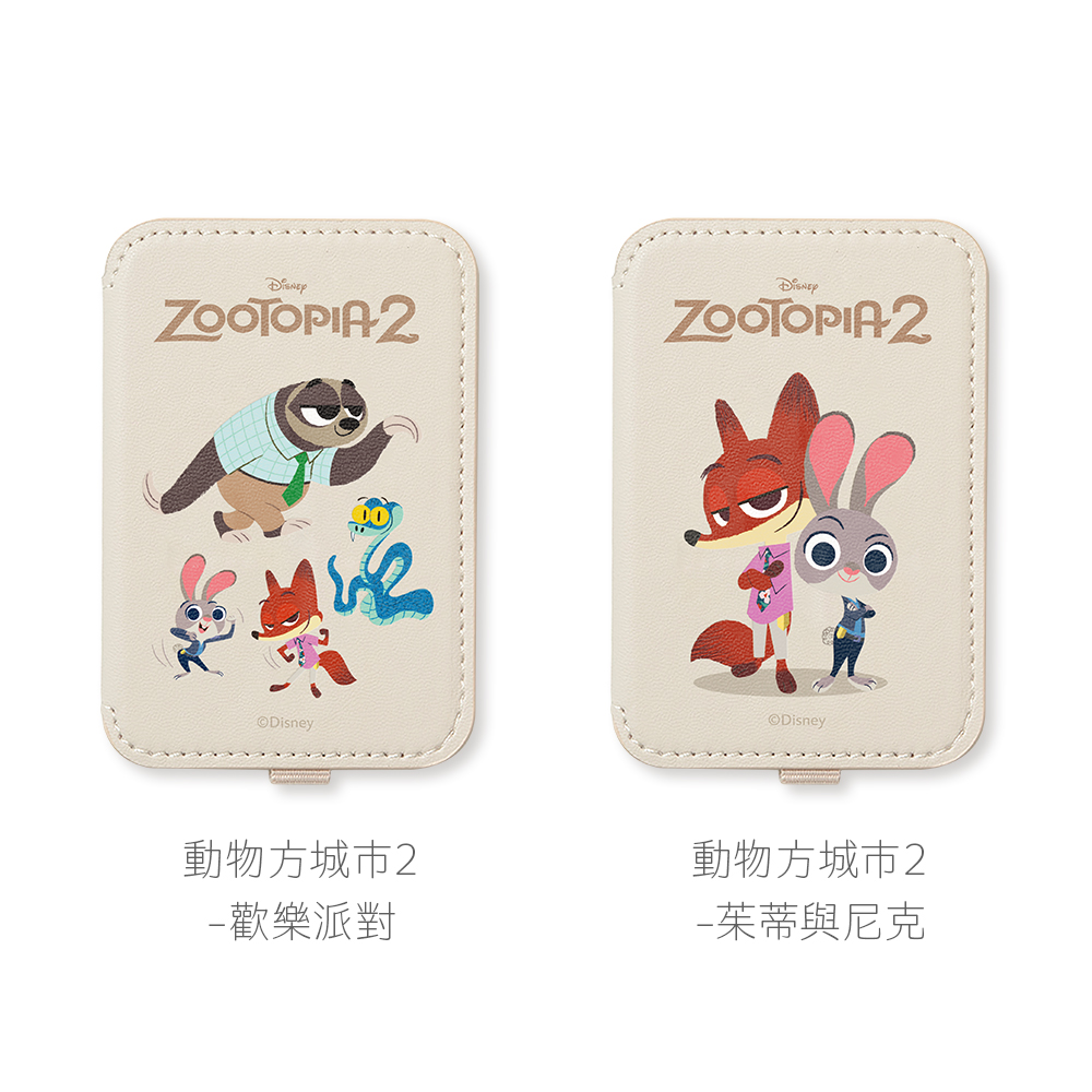 動物方城市2】磁吸皮革防丟卡套_歡樂派對| 正版授權｜ekax | RJ