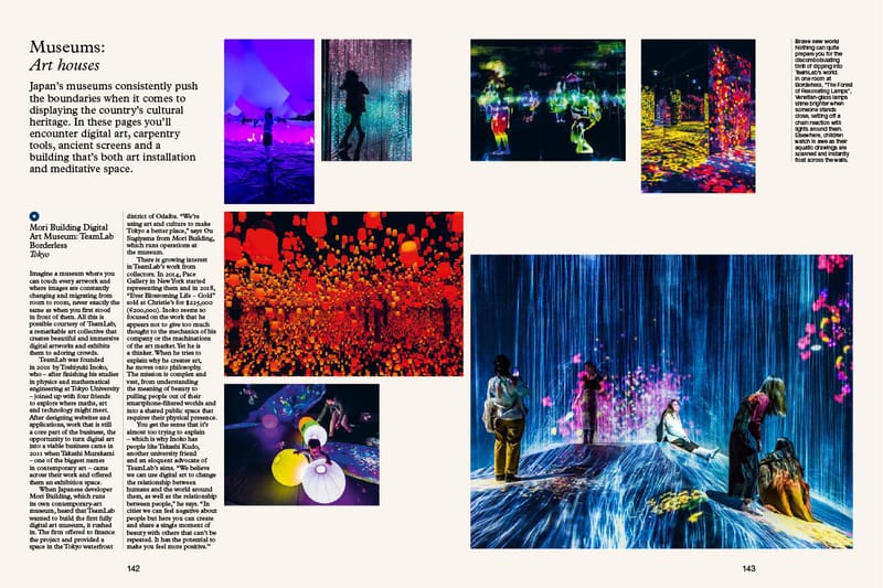 モノクルがグローバルな視点で日本を編集したモノクル日本全集を発売