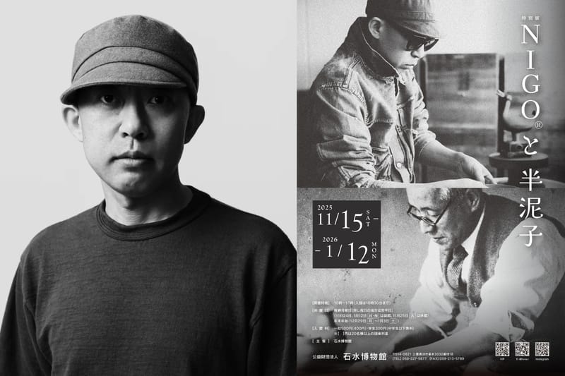 NIGO®️と半泥子の作品をフィーチャーした展示が石水博物館で開催