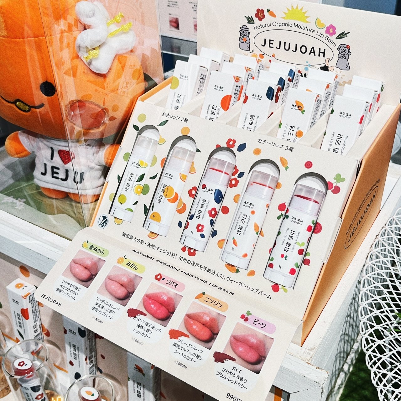 プチプラ韓国コスメにも名品が！ 唇の乾燥トラブルを忘れる殿堂入り