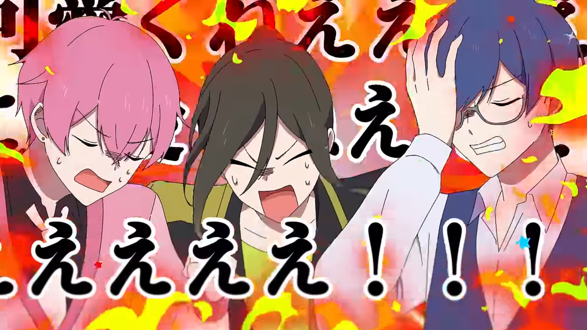 学級崩壊☆ですとろいやーを鬼リピしてます - レポート - いれらぶ