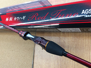 オススメ】柔軟な竿先✨極鋭カワハギレッドチューン | 釣具のポイント