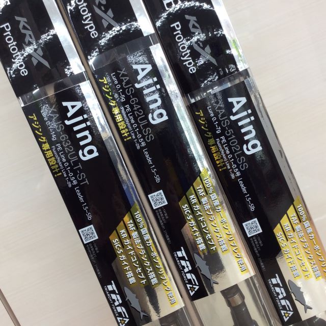 新商品】アブガルシア）ソルティーステージプロトタイプ アジング