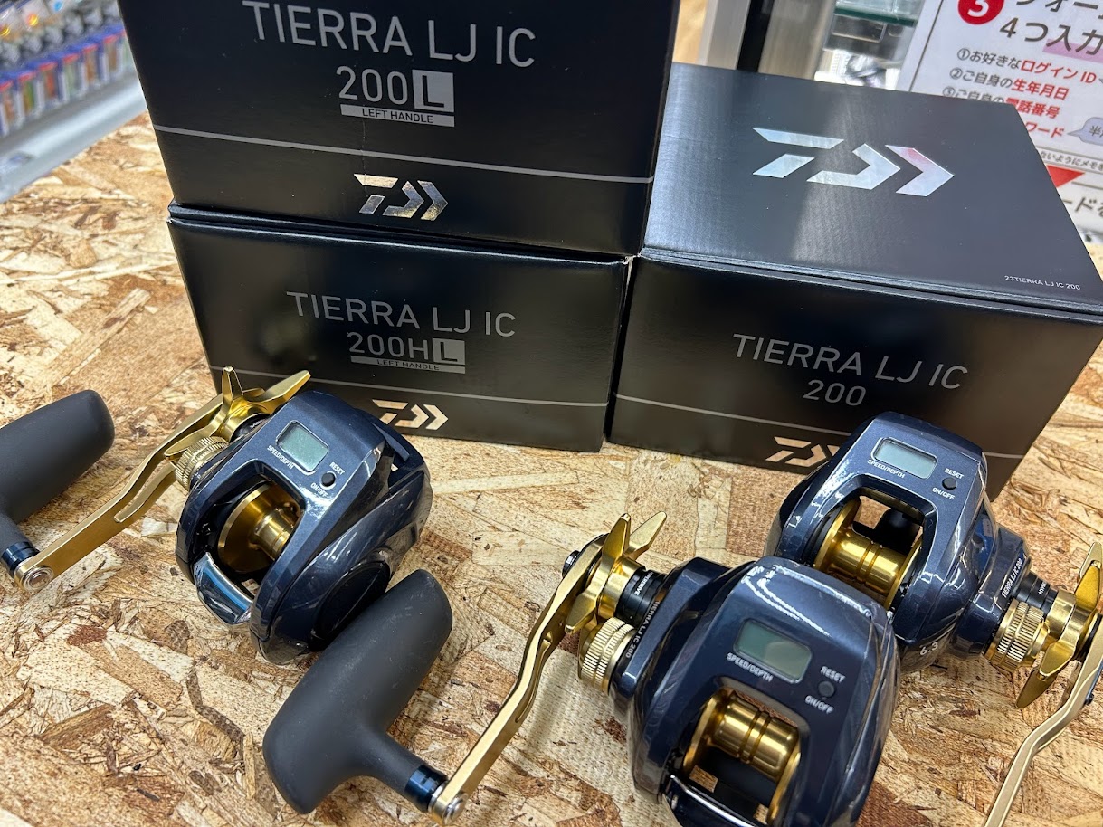 ティエラLJ IC 300HL 【公式通販】