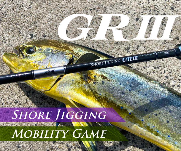 新商品】XOOX GRⅢシリーズ -第6弾- | 釣具のポイント