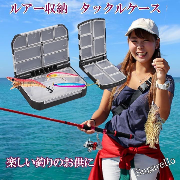 ルアー収納 タックルボックス 釣り ルアーケース ワームケース マルチ