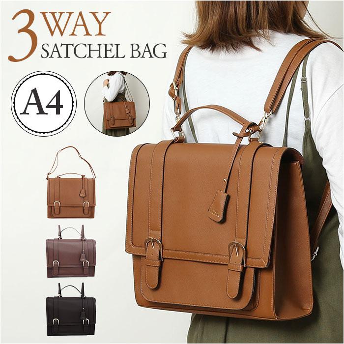 角シボ3WAYサッチェルリュック | バックヤードファミリー(BACKYARD