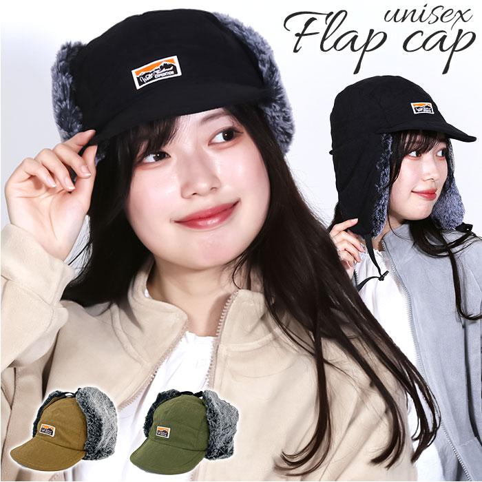 フラップ キャップ | バックヤードファミリー(BACKYARD FAMILY