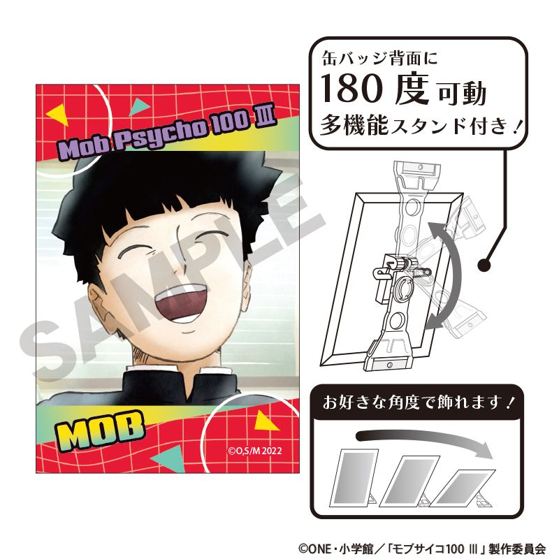 モブサイコ100 III_アート缶バッジ 影山茂夫2 | colleize | マルイ