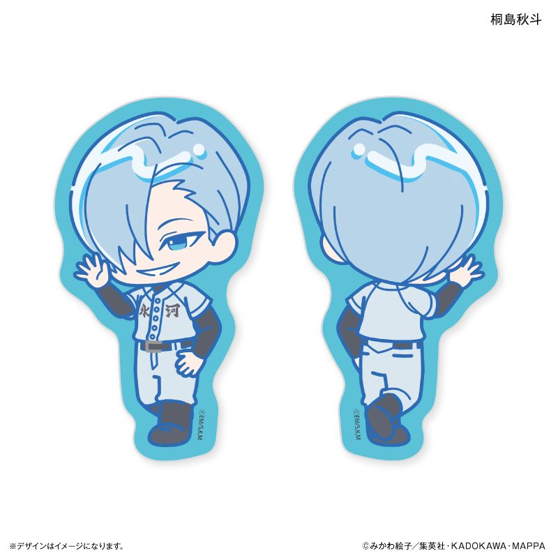 忘却バッテリー_はいたっちず ステッカー2枚セット 桐島秋斗