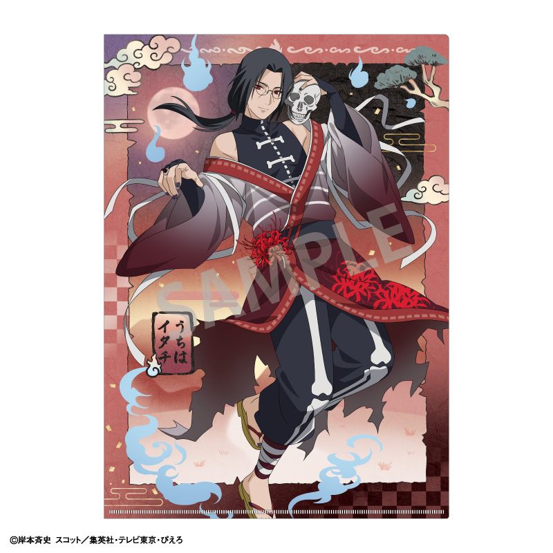 NARUTO-ナルト- 疾風伝_A4シングルクリアファイル_うちはイタチ/妖怪