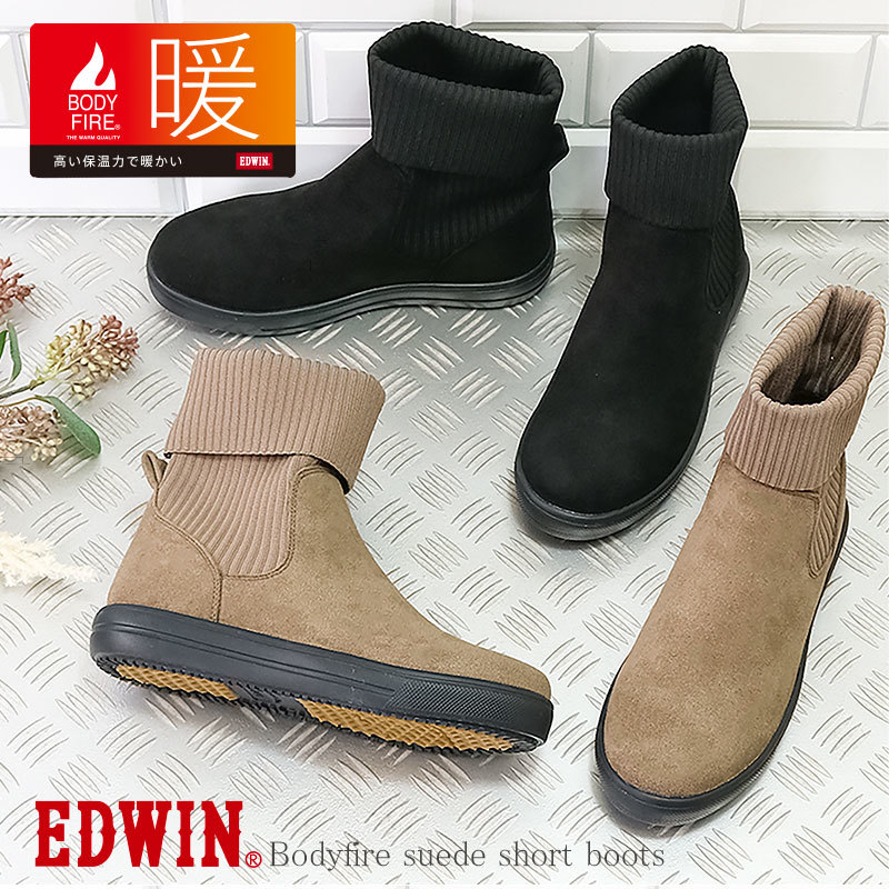 人気商品今年も入荷！】〔撥水〕EDWIN BODYFIRE スエード調 リブニット