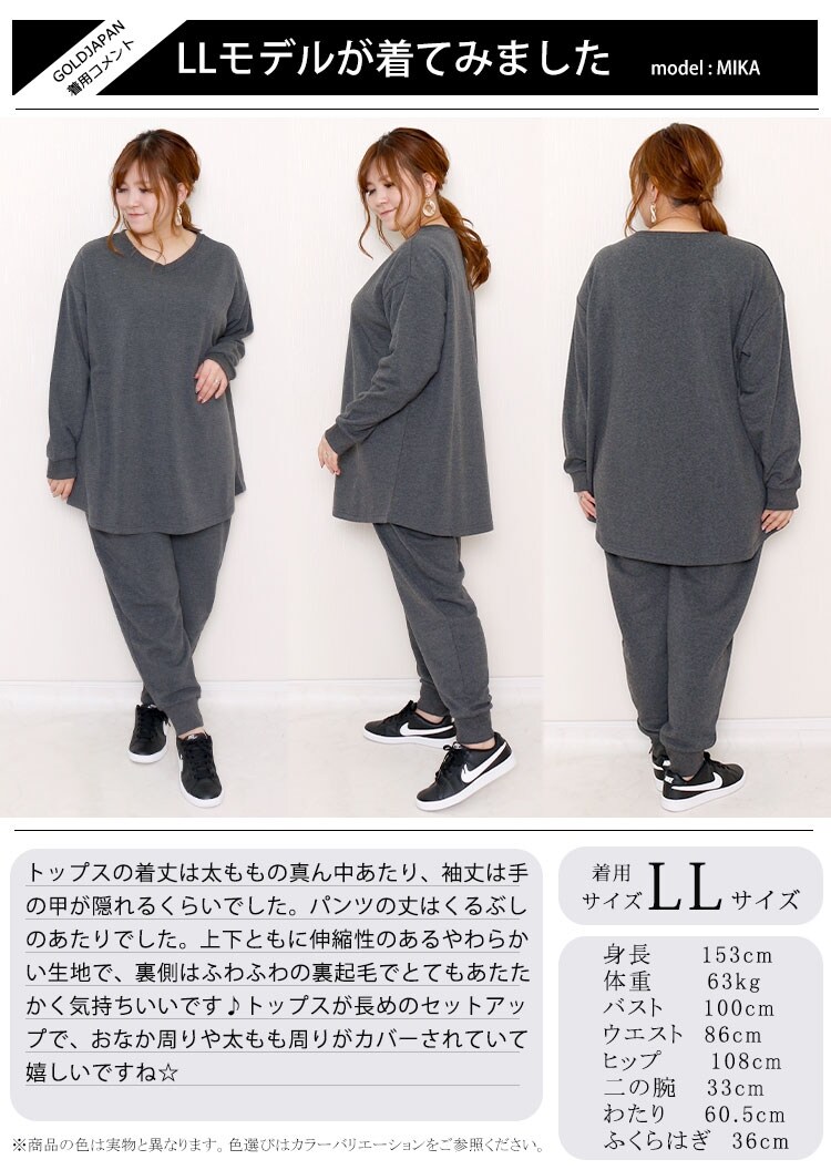 YOSA ヨサ ウェア上下3Lセット♡ 【公式通販】