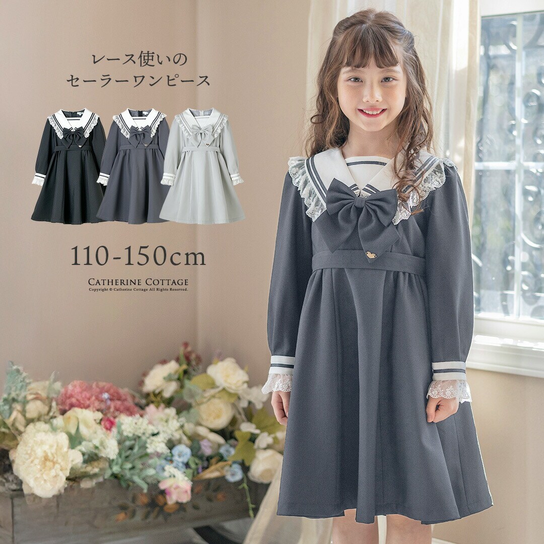 レース使いのセーラーワンピース | キャサリンコテージ(Catherine