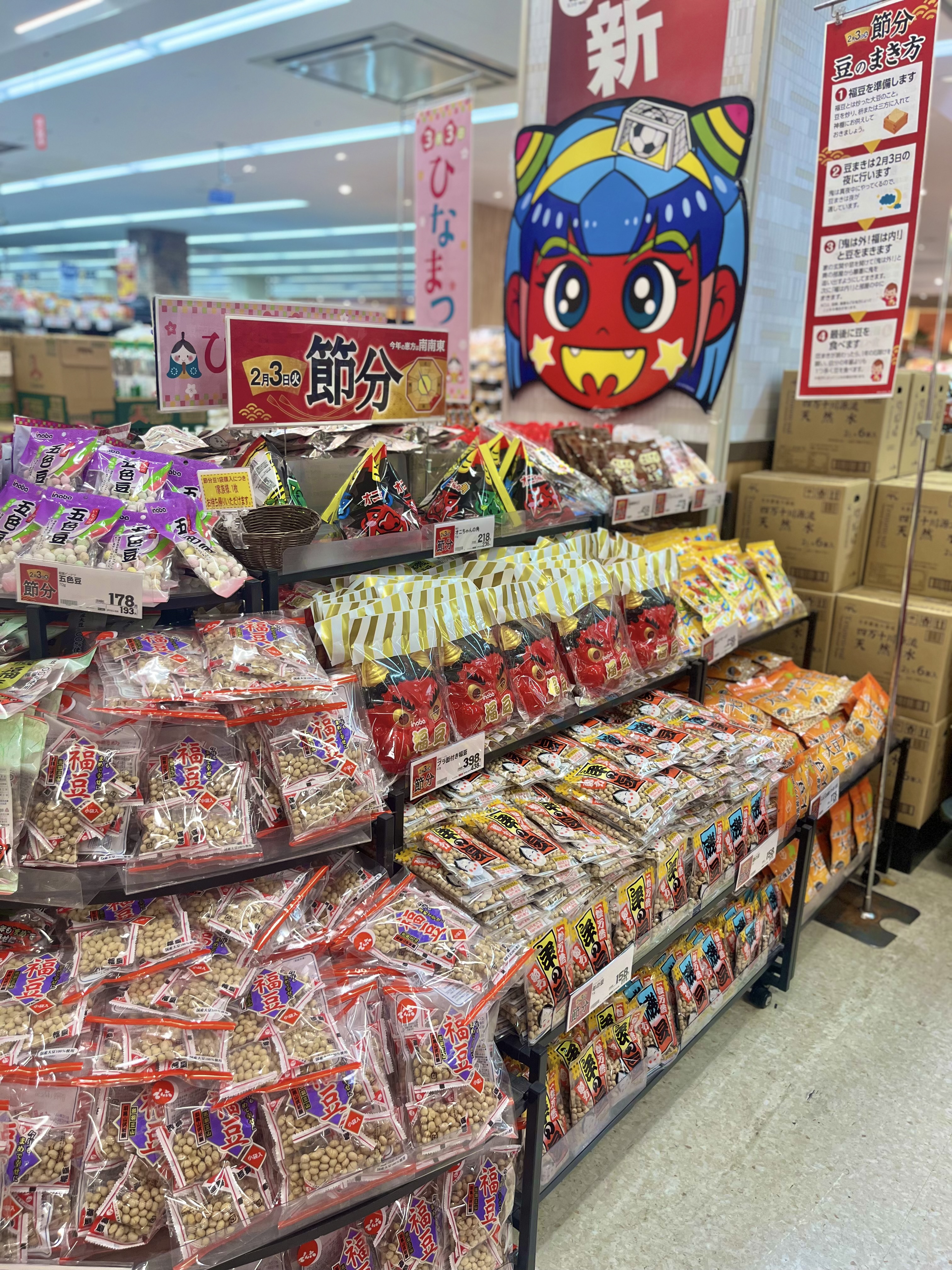 ☆アル・プラザ香里園☆あれもこれも！今の私たちにぴったりな商品たち