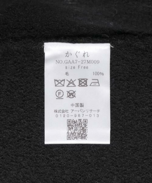 圧縮ウールショートジャケット （ノーカラージャケット）｜かぐれ / か