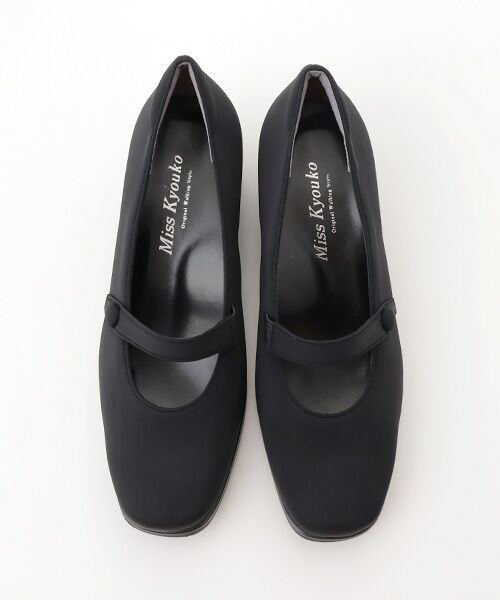 Miss Kyouko 4Eらくちんフォーマルパンプス （パンプス）｜Miss Kyouko