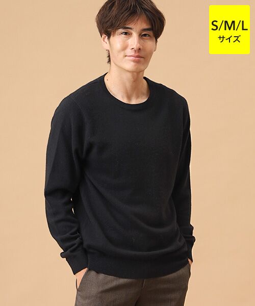 セール】 カシミヤ クルーネックセーター【S/M/L】 （ニット・セーター