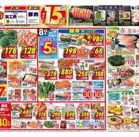 セブンパークアリオ柏周辺でnanacoが使える お店・お買い物情報 | く