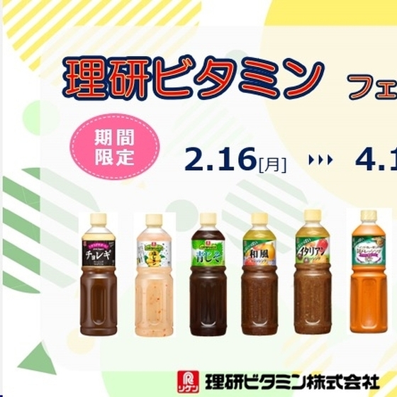 アミカ 浜松上浅田店のチラシ・特売情報 | くふう トクバイ