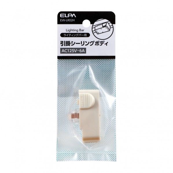 Panasonic(パナソニック)(家電・その他) シーリング・ローゼットの通販