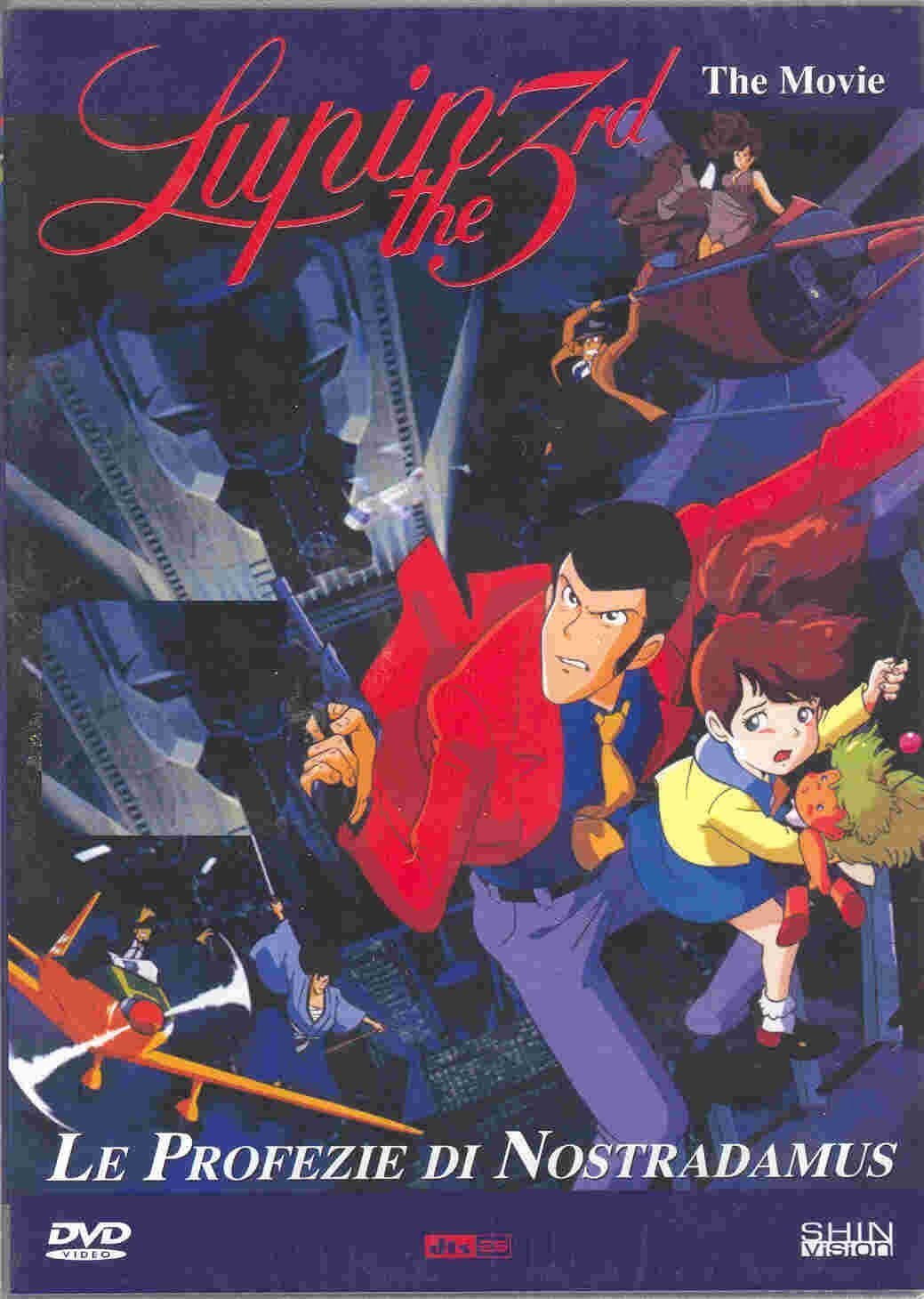 まとめ売り10枚セット B2判映画ポスター ルパン三世 くたばれ