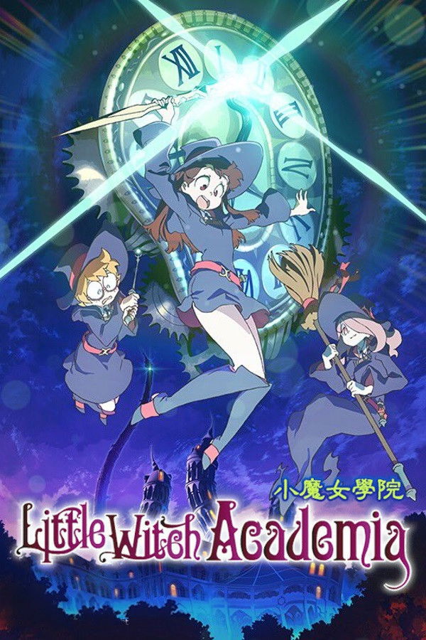 リトルウィッチアカデミア (TV Series 2017-2017) - ポスター画像
