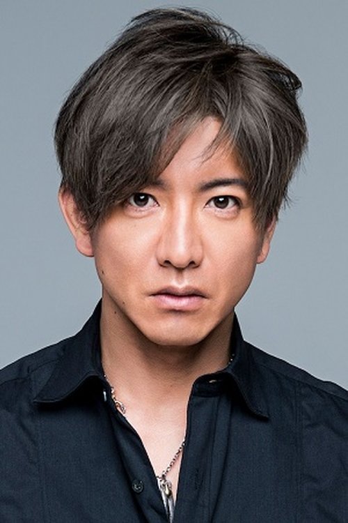 木村拓哉 — The Movie Database (TMDB)