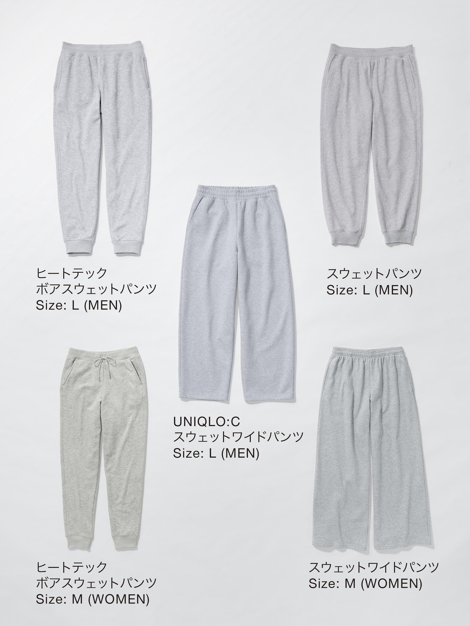 ユニクロ公式 | ヒートテックボアスウェットパンツ