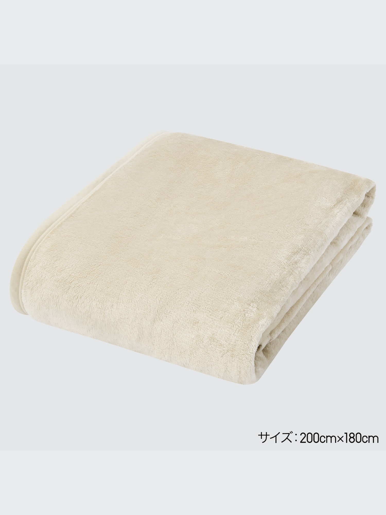 ユニクロ公式 | ヒートテック毛布（ダブル）