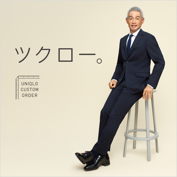 ユニクロ公式｜感動ジャケット（メンズ）