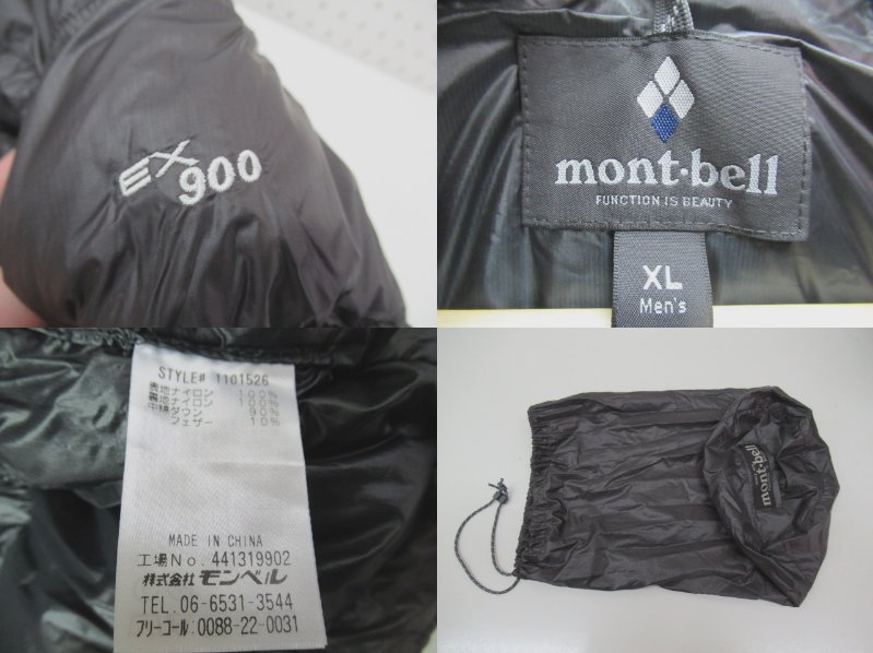 アルチプラノダウン パーカ | アウトドア用品・アウトドアグッズの中古