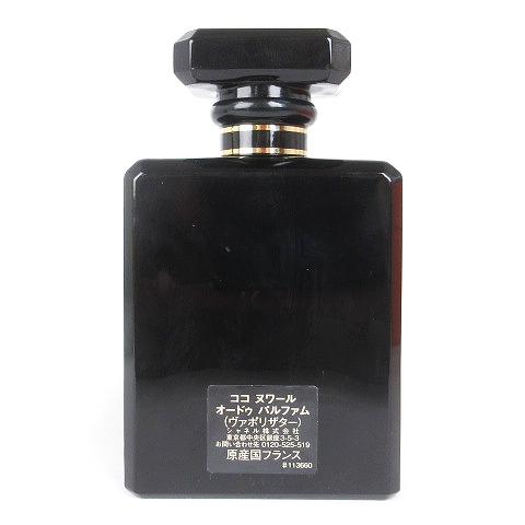 シャネル CHANEL COCO NOIR ココ ヌワール オードゥ パルファム 香水