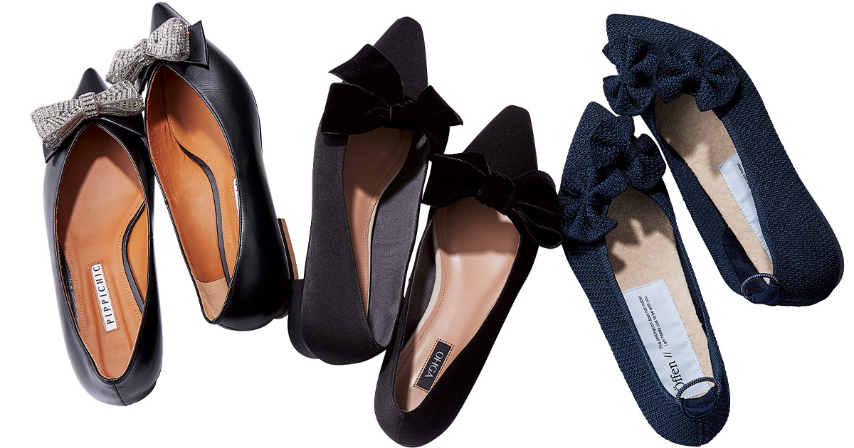 パンツコーデを甘盛りするなら『リボン付きフラットシューズ』が正解