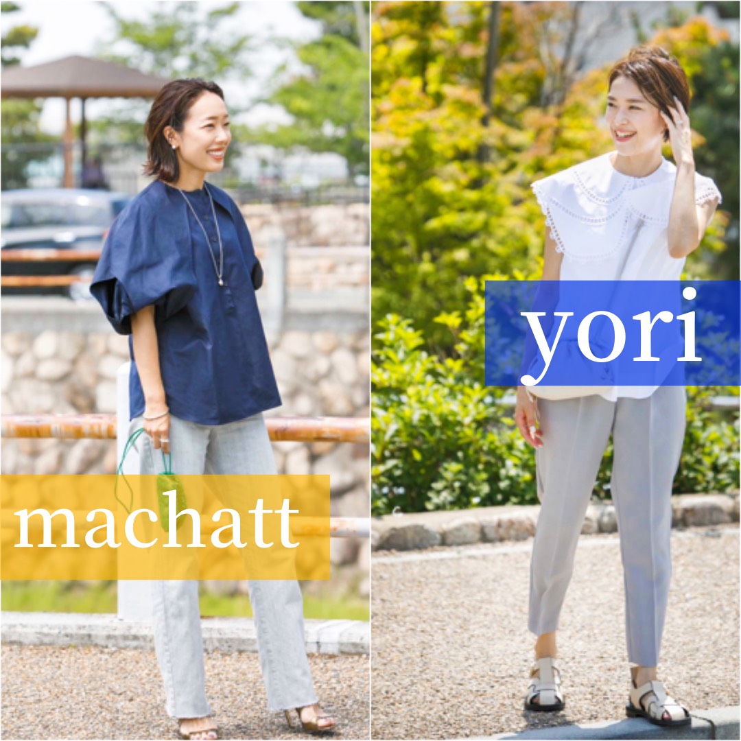 東西スナップ】ママたちにmachatt ＆yori人気が止まらない！ | VERY