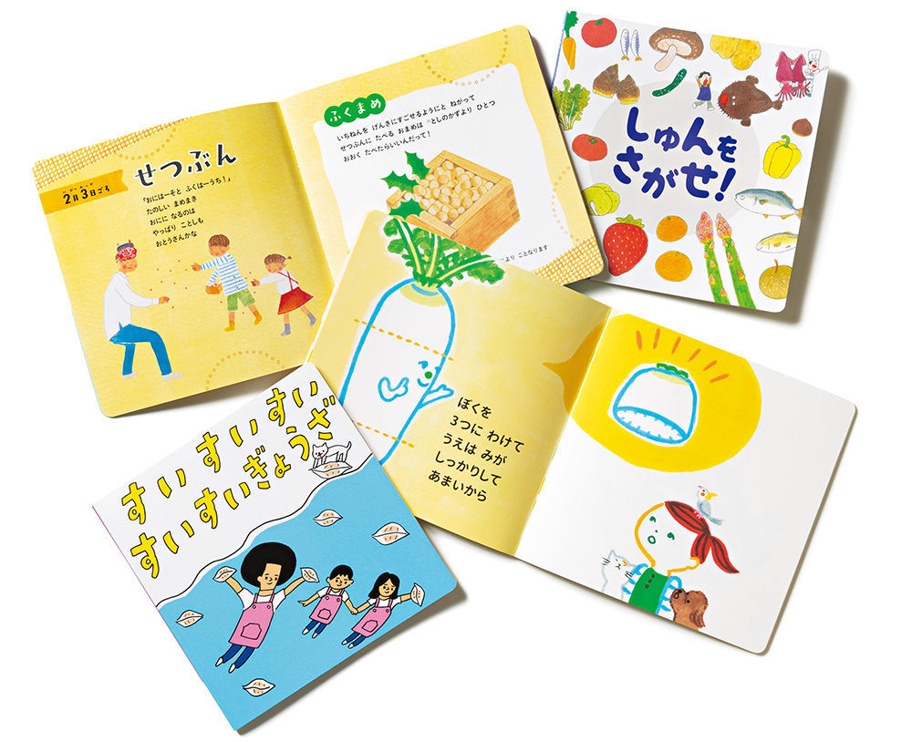 クックパッド」の絵本のサブスクが使える！毎日の献立も楽に | VERY