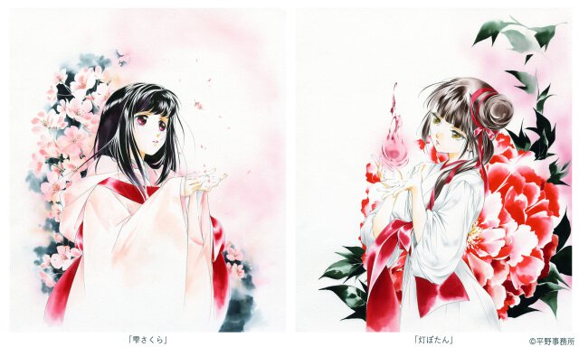 垣野内成美 新作版画 発表展 2019（東京会場）(東京都)の情報