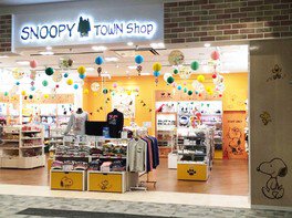 スヌーピータウンショップ伊丹店【閉店】 ｜キャラWalker - ウォーカー