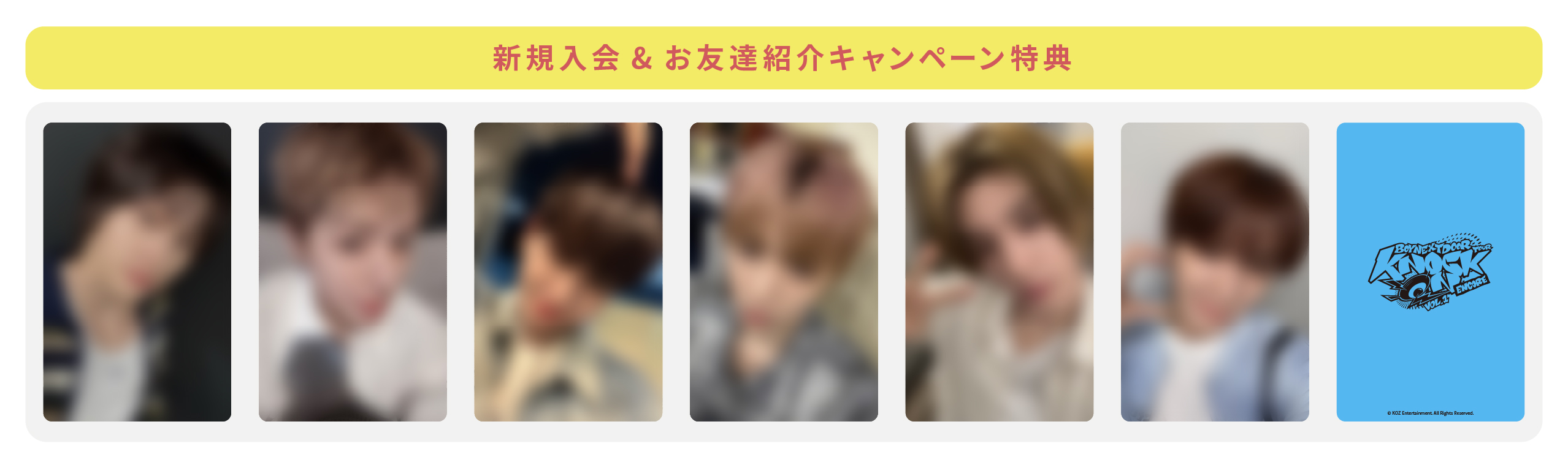 NEWS | BOYNEXTDOOR JAPAN OFFICIAL SITE