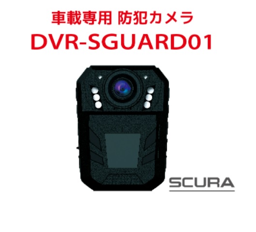 dショッピング |送料無料 ガラス越しに撮れる車載専用防犯カメラ 車上
