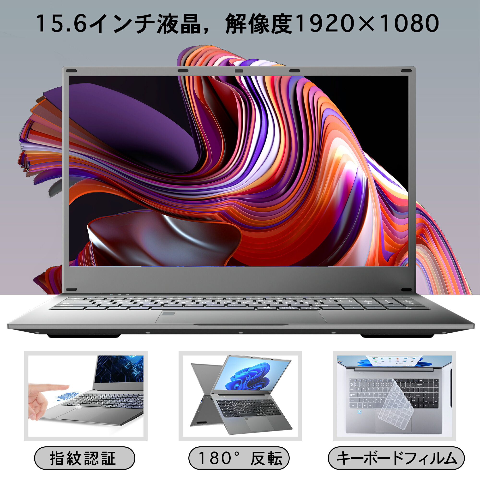 ヤマダモール | ノートパソコン 新品 Office付き Windows11 15.6型