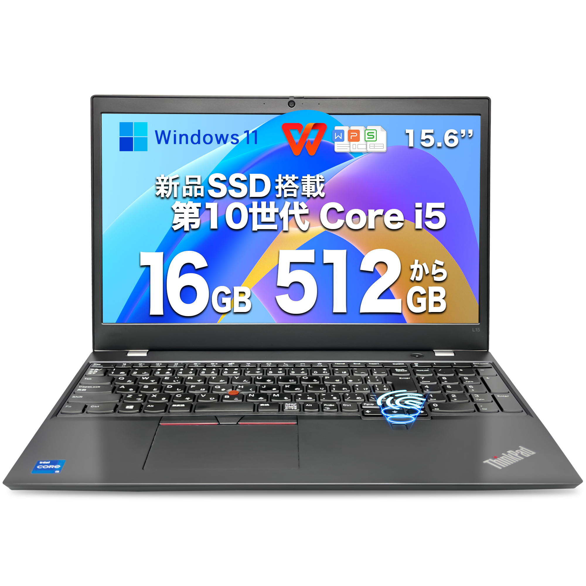 ヤマダモール | 中古ノートパソコン LenovoThinkPad L15 Gen2 第10世代