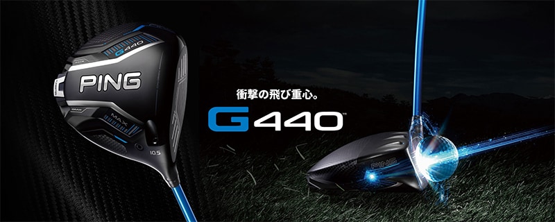 美品ピンスリーブPING TOUR 2.0 BLACK 65S ドライバー用